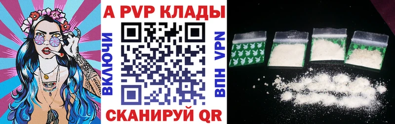 A PVP СК КРИС  Нея 