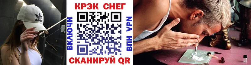 мега онион  Нея  COCAIN Fish Scale 