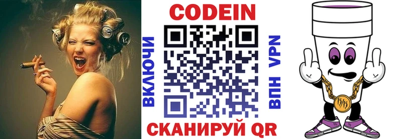ОМГ ОМГ   Нея  Codein Purple Drank 
