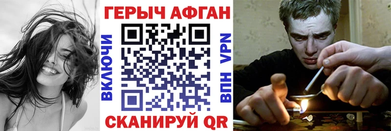 Героин белый  Нея 