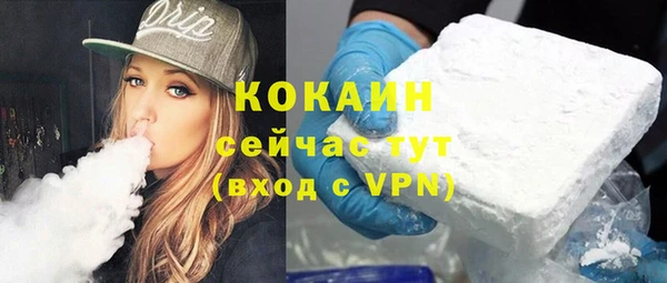COCAINE Алексеевка