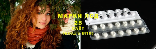мяу мяу кристалл Алексин