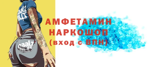 мяу мяу кристалл Алексин