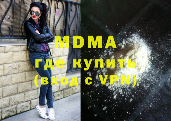 мяу мяу кристалл Алексин