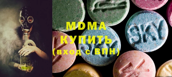 мяу мяу кристалл Алексин