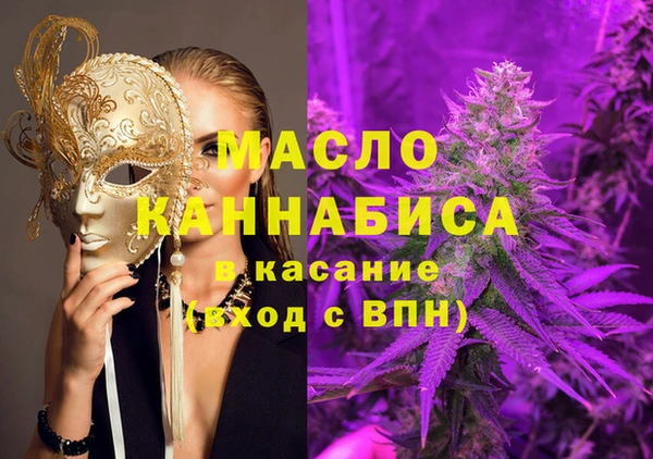 мяу мяу кристалл Алексин