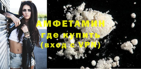 COCAINE Алексеевка