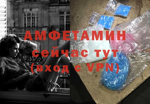 COCAINE Алексеевка
