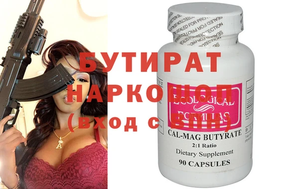 COCAINE Алексеевка