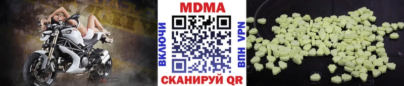 наркота  Нея  МДМА VHQ 