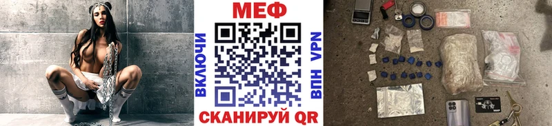 наркошоп  Нея  МЯУ-МЯУ кристаллы 
