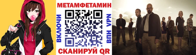 дарк нет Telegram  Нея  Метамфетамин винт 
