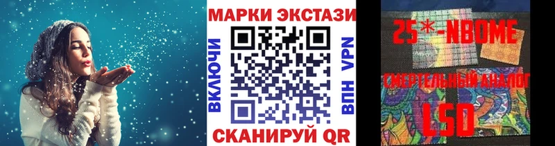 KRAKEN ссылка  Нея  Марки N-bome 1,5мг 